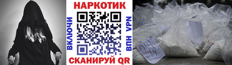 Магазин наркотиков Димитровград ГАШ СК МЕФ Марихуана