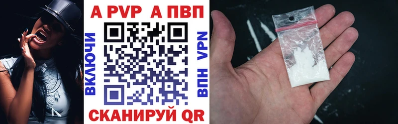 где найти наркотики  Димитровград  А ПВП крисы CK 