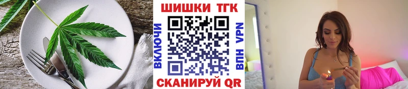 Cannafood марихуана  Димитровград 