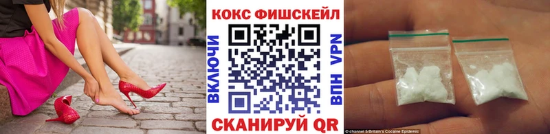 нарко площадка формула  Димитровград  COCAIN 98% 