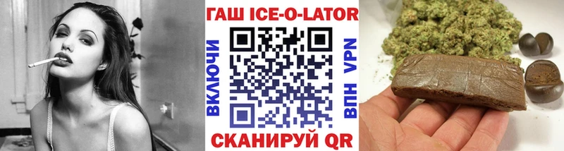 ГАШИШ убойный  Димитровград 