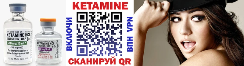 Кетамин ketamine  Димитровград 
