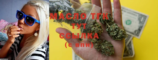 экстази Абаза