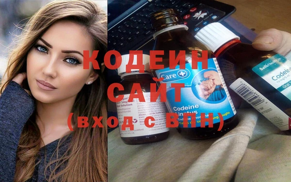 экстази Абаза