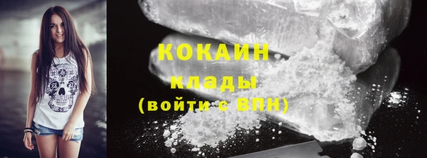 экстази Абаза