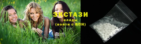 соль курить ск Алексин