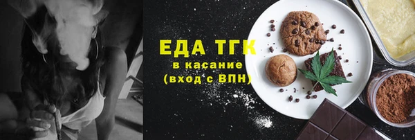 соль курить ск Алексин