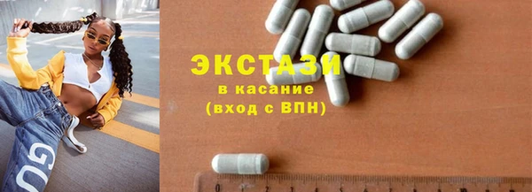 экстази Абаза