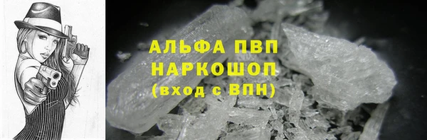 экстази Абаза
