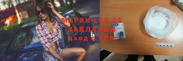 дурь Абдулино