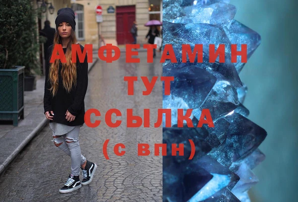 дурь Абдулино