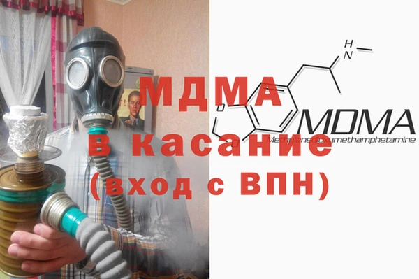 дживик Абинск