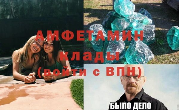 дживик Абинск
