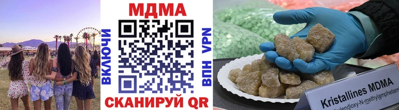 магазин продажи наркотиков Димитровград MDMA молли