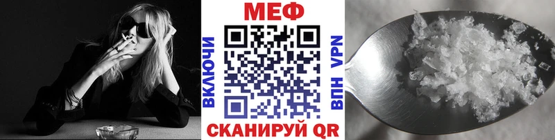 даркнет сайт  Димитровград  Мефедрон кристаллы 