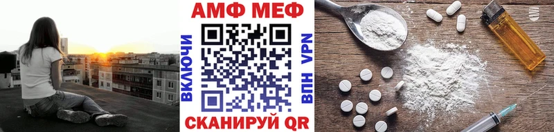 МЕТАМФЕТАМИН кристалл  Димитровград 