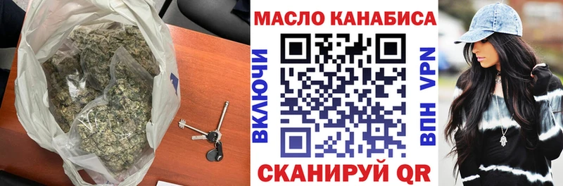 Дистиллят ТГК вейп с тгк  Димитровград 